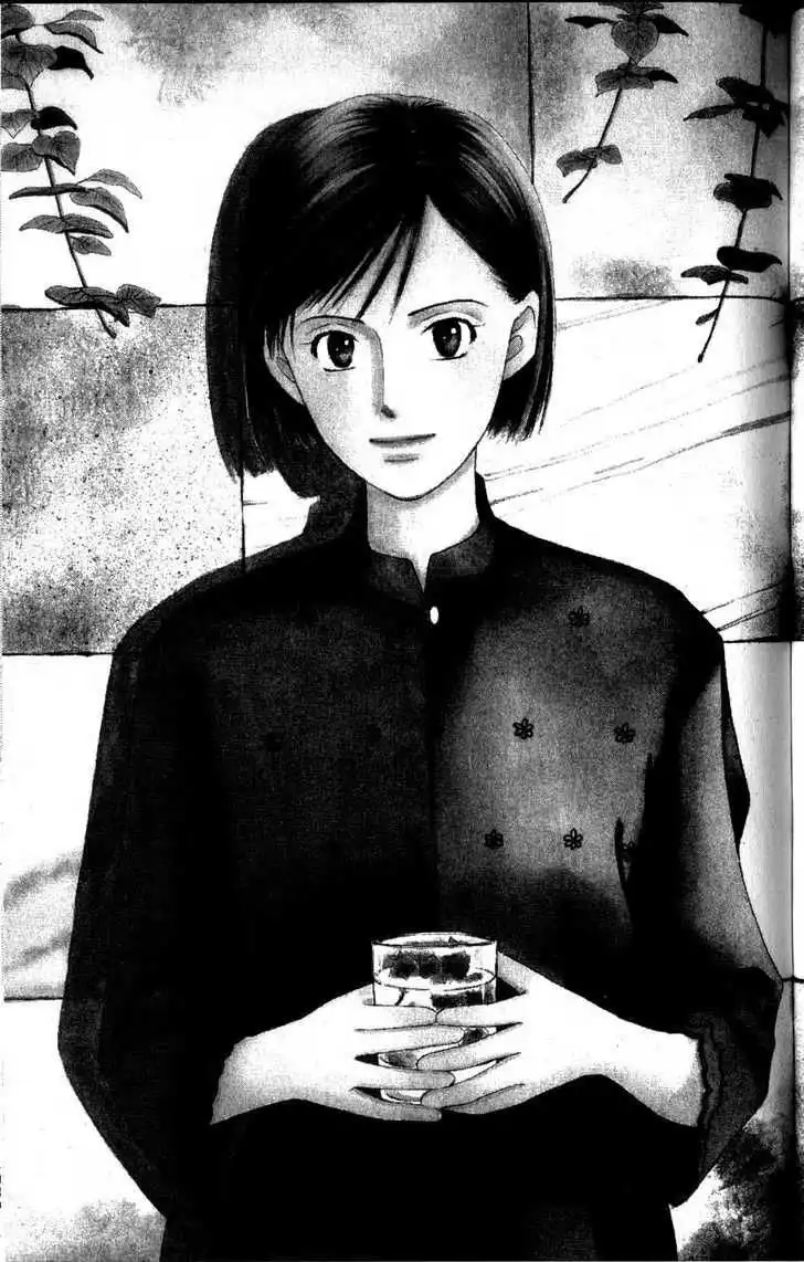 Kare Kano Chapter 63 2